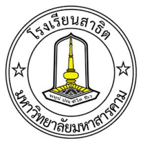 โรงเรียนสาธิตมหาวิทยาลัยมหาสารคาม